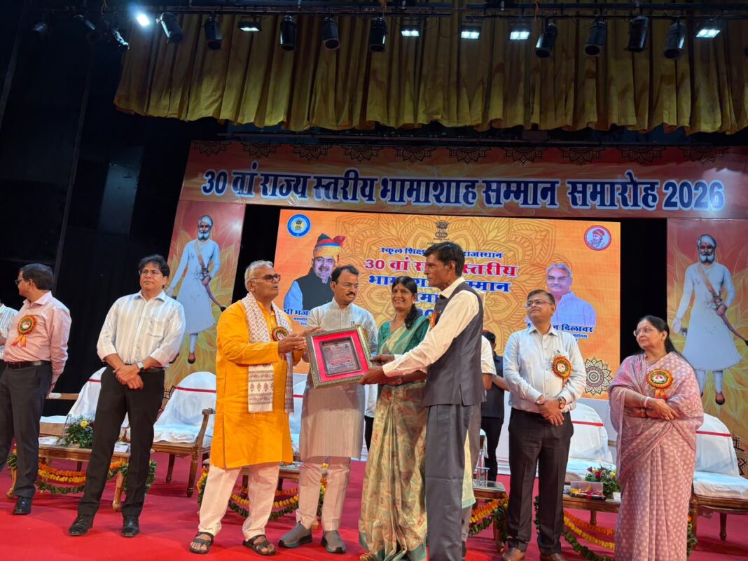 30वें भामाशाह सम्मान समारोह में फूलियाकलां का बढ़ा मान, शिक्षा व खेल क्षेत्र में योगदान के लिए सुभाषचंद्र लड्ढा दंपती सम्मानित भामाशाह सम्मान समारोह फूलियाकलां
