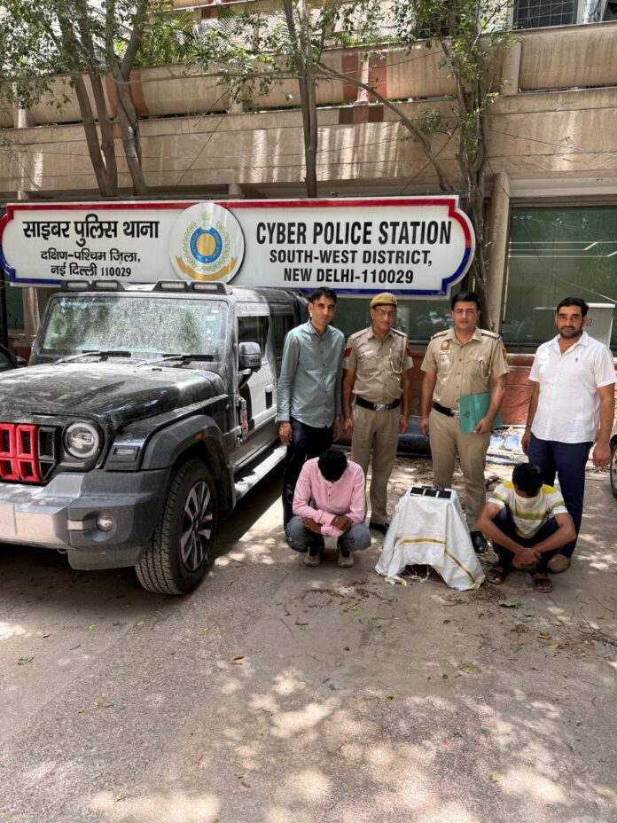 साइबर ठगी के मामले में गिरफ्तारी