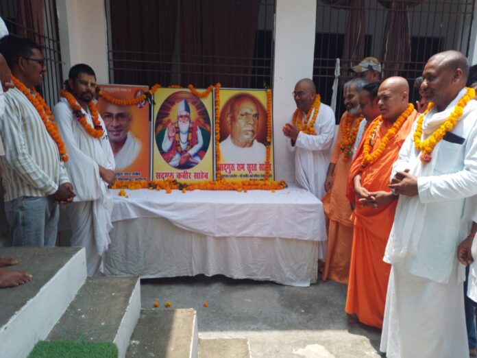 सद्गुरु कबीर साहिब का 629वां प्रगट दिवस