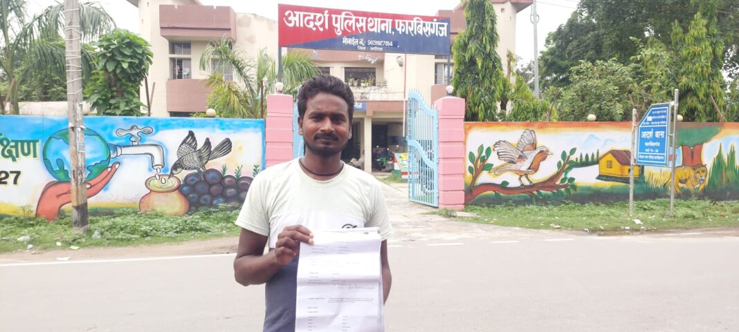 अररिया फोटो: थाना में आवेदन देने वाला युवक की तस्वीरें और वीडियो अररिया फोटो: युवक थाना में आवेदन देने वाला