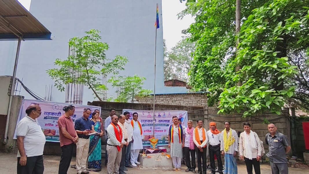 सहकारी सप्ताह का शुभारंभ, जिले की सभी पैक्स समितियों में ध्वजारोहण सहकारी सप्ताह का शुभारंभ पैक्स समितियों में
