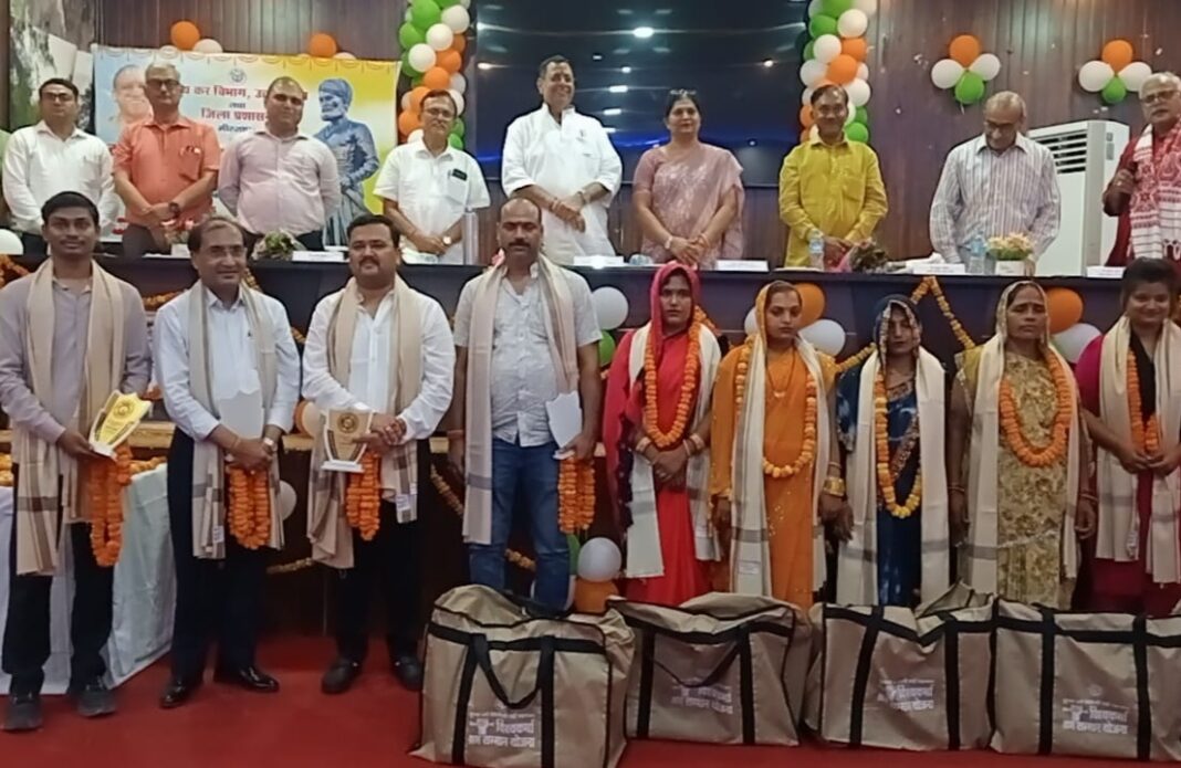 भामाशाह जयंती के अवसर पर व्यापारी कल्याण दिवस का आयोजन किया गया भामाशाह जयंती व्यापारी कल्याण दिवस का आयोजन