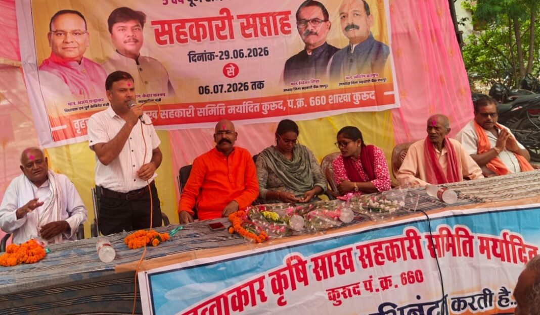 प्राधिकृत अधिकारी प्रभात बैस कार्यक्रम संबोधित करते हुए