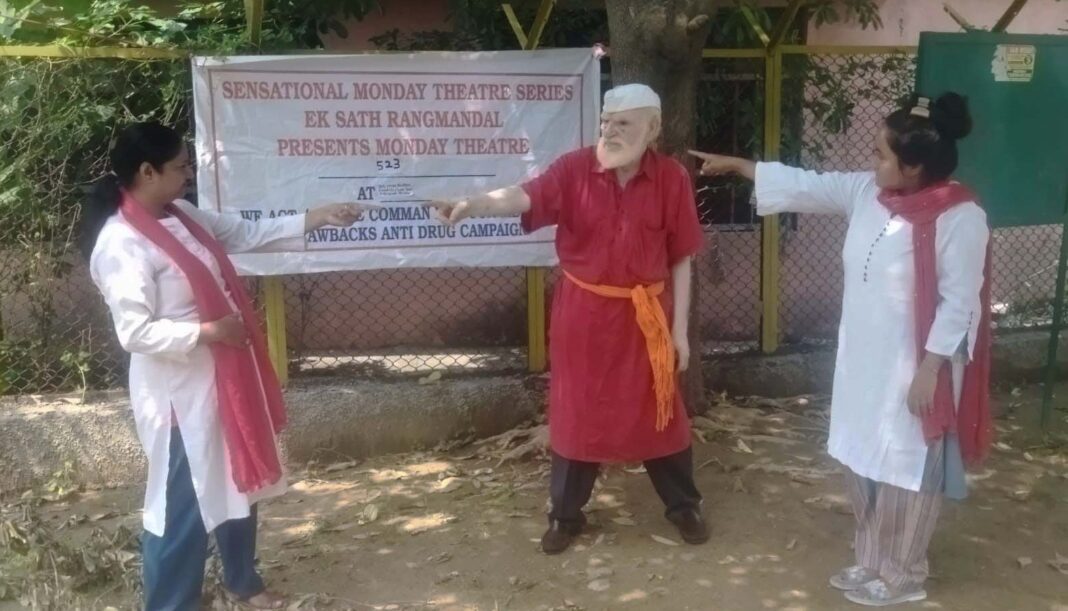 एक साथ रंग मंडल के नुक्कड़ नाटक ने दिया नशे के खिलाफ सशक्त संदेश नशे के खिलाफ नुक्कड़ नाटक का दृश्य