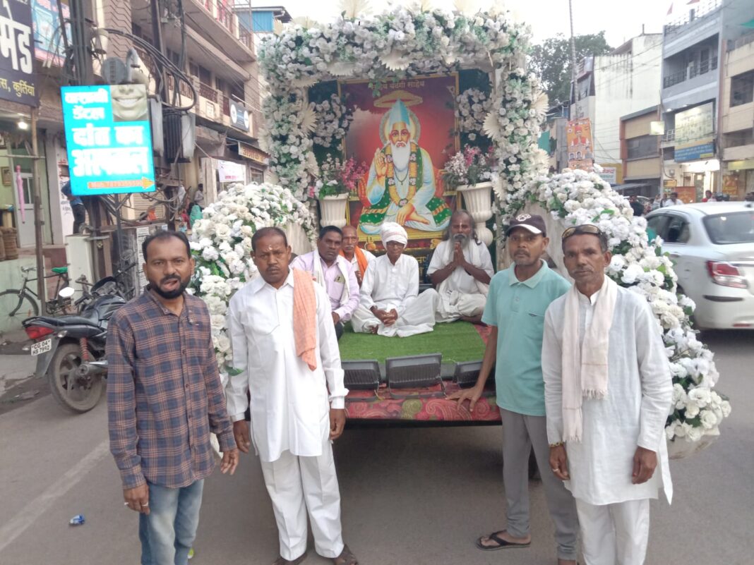 कबीर जयंती पर शहर में निकाली गई शोभायात्रा का भव्य आयोजन कबीर जयंती पर शहर में निकाली गई शोभायात्रा का भव्य आयोजन