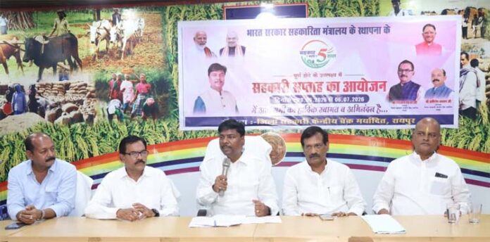 सहकारिता सप्ताह शुभारंभ समारोह में शामिल लोग