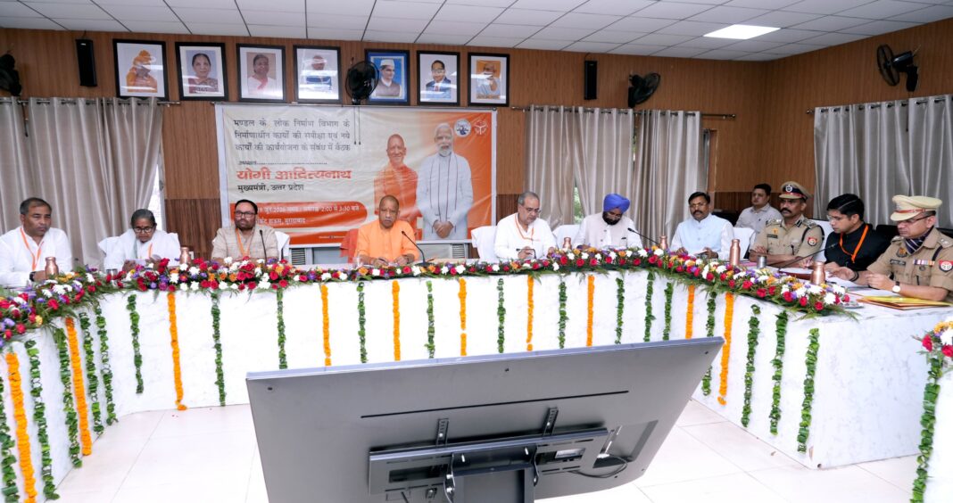 मुख्यमंत्री योगी आदित्यनाथ ने मुरादाबाद में विकास, राजस्व एवं कानून व्यवस्था को लेकर की समीक्षा योगी आदित्यनाथ मुरादाबाद विकास समीक्षा समाचार