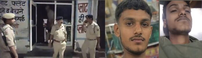 मृतक पुलिस जांच वीडियो