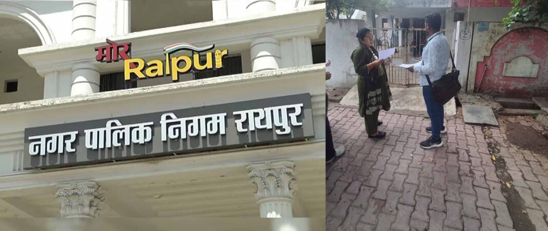 राजस्व संग्रह करते हुए नगर निगम के कर्मचारी चुनौतीपूर्ण कार्यों का सामना करते हैं राजस्व संग्रह करते हुए नगर निगम के कर्मचारी