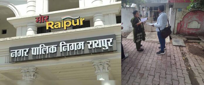 राजस्व संग्रह करते हुए नगर निगम के कर्मचारी
