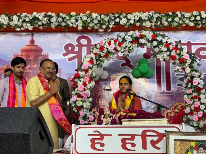 विधानसभा अध्यक्ष भागवत कथा में