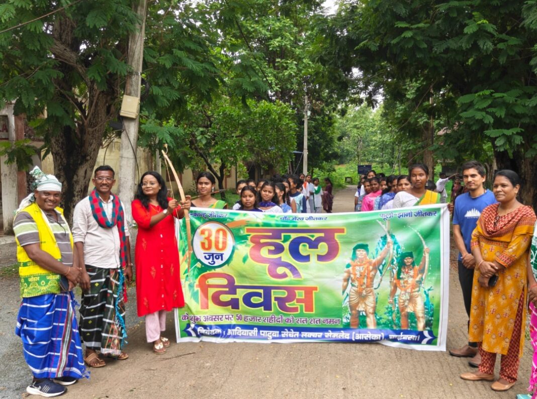 वीर शहीदों को हूल दिवस पर श्रद्धांजलि