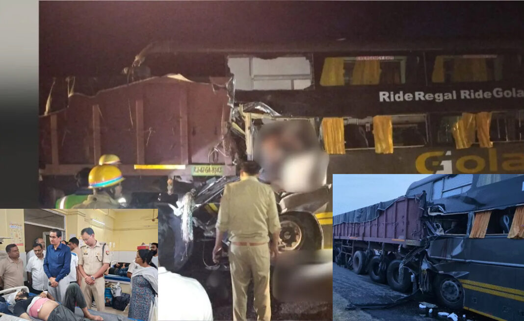 डीएम और एसएसपी घायलाें का हाल चाल लेते हुए इंसेट में डैमेज बस डीएम एसएसपी घायलाें का हाल चाल लेते हुए