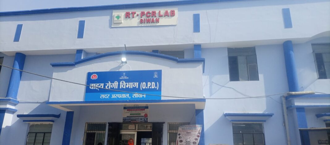 आरटी पीसीआर लैब की सेवाएं उपलब्ध हैं आरटी पीसीआर लैब की सेवाएं उपलब्ध हैं
