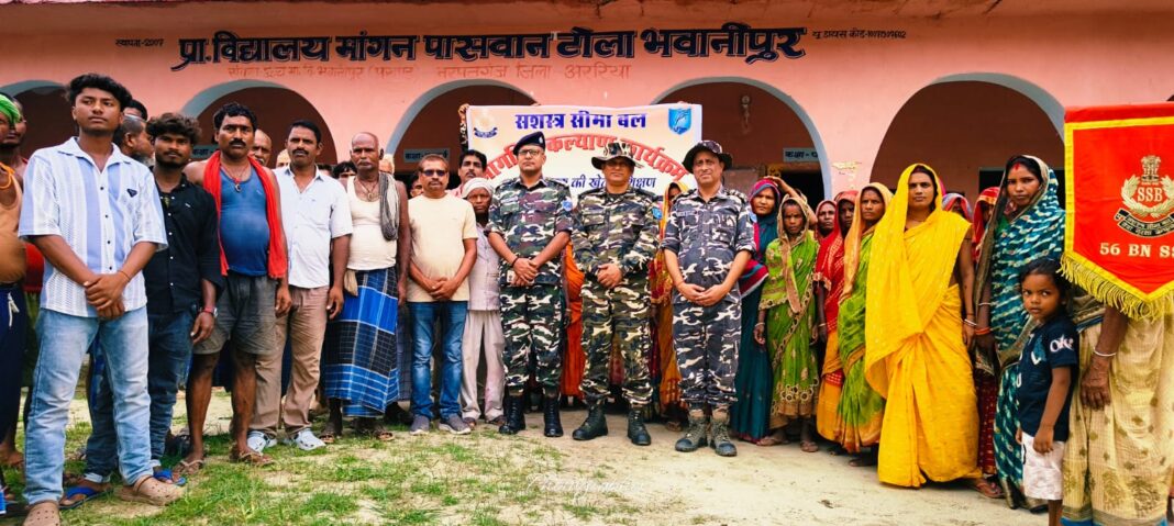 अररिया एसएसबी गिरफ्तारी फोटो