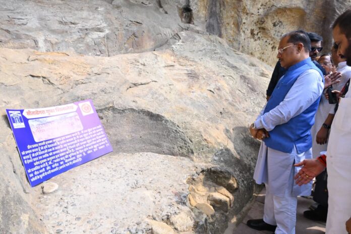 चत्तीसगढ़ मुख्यमंत्री रामगढ़ में