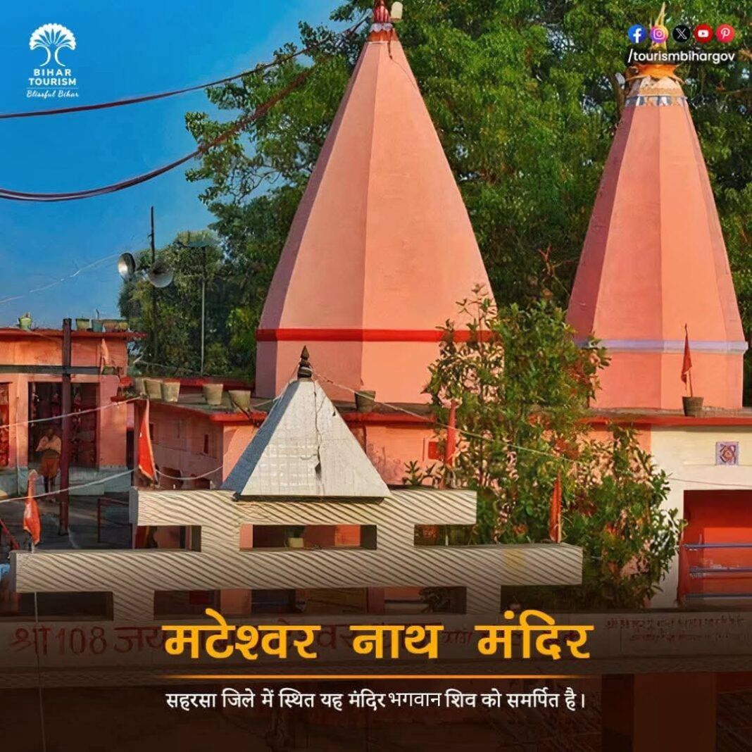 मटेश्वर धाम: एक प्रमुख तीर्थ स्थल हिंदू धर्म में मटेश्वर धाम की मुख्य मंदिर संरचना