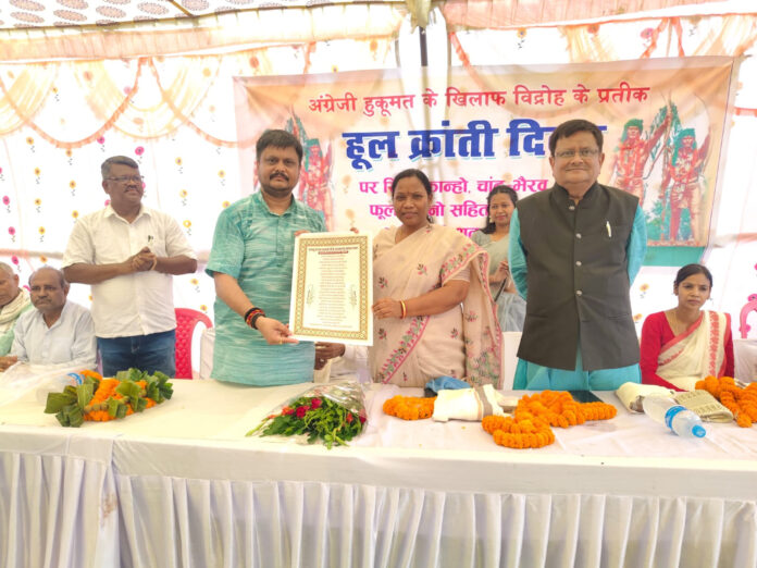 रमा खलको को श्रद्धांजलि देते ह्रदयानन्द मिश्रा