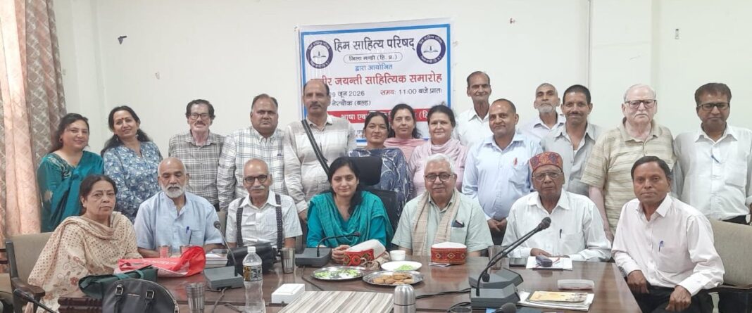 भारतीय कविता सम्मेलन