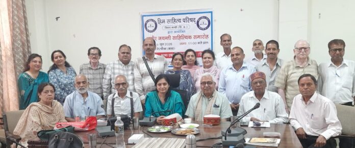 भारतीय कविता सम्मेलन
