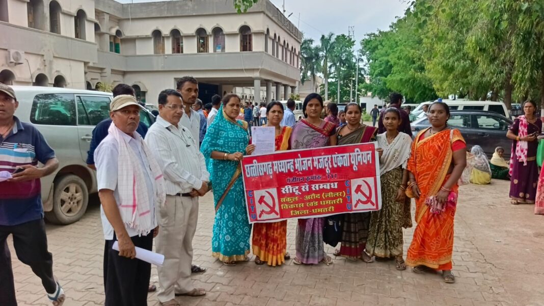 सीटू कार्यकर्ताओं का समूह फोटो