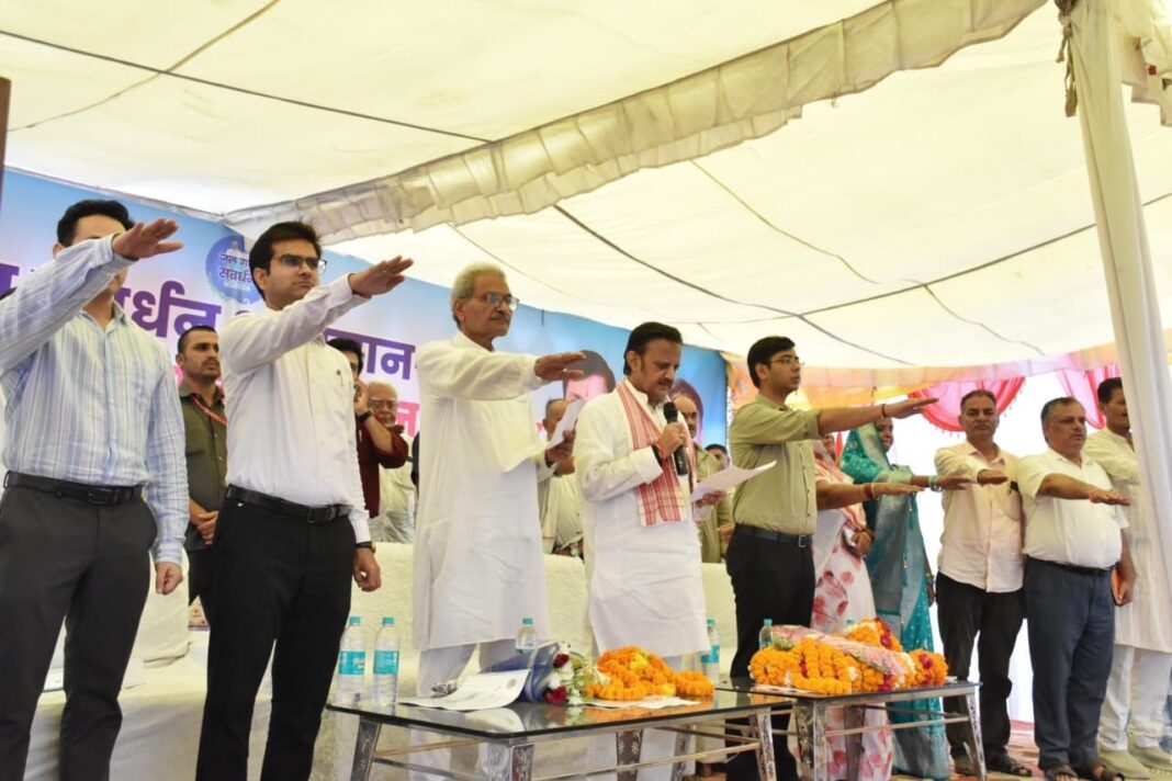 जल संरक्षण को जनआंदोलन बनाने का आह्वान, जल संरक्षण के महत्व पर चर्चा जल संरक्षण के महत्व पर चर्चा