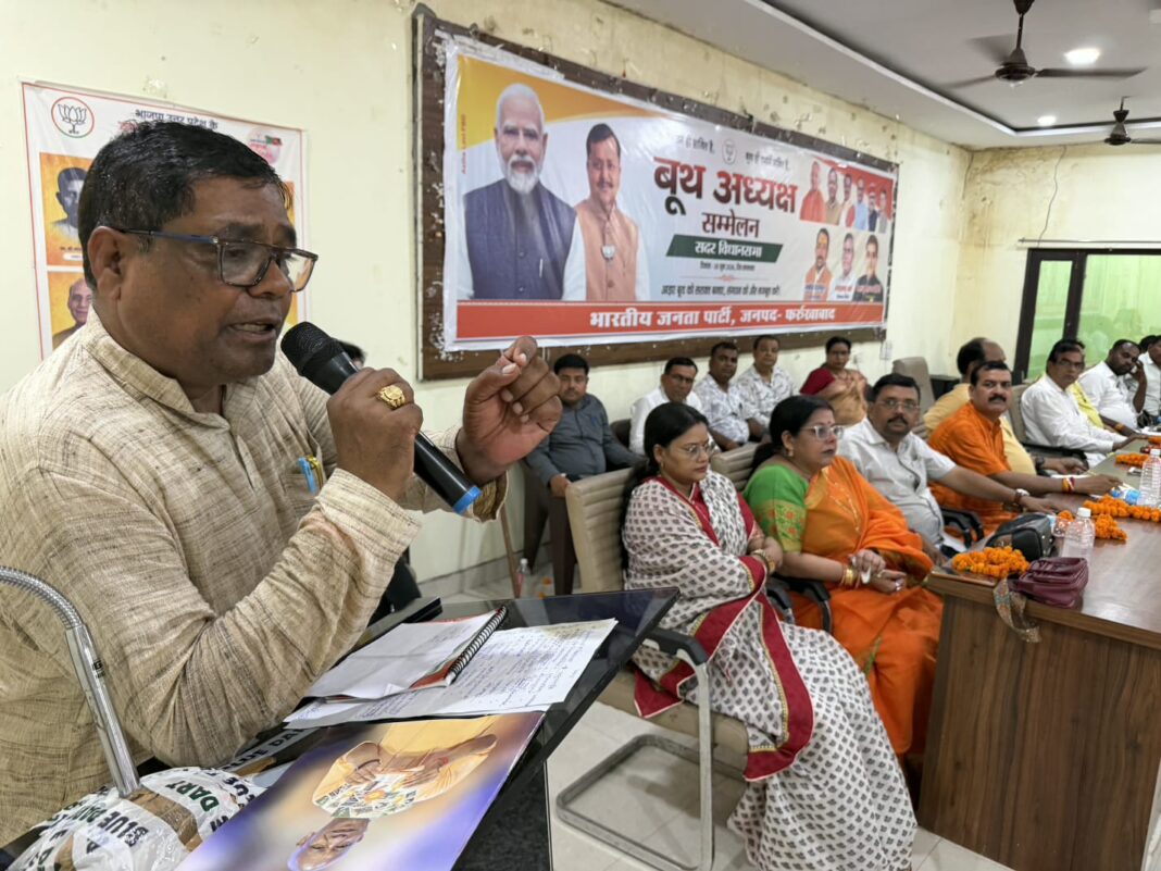 सम्मेलन में मौजूद बूथ अध्यक्ष की प्रतिक्रिया सुनें सम्मेलन में बूथ अध्यक्षों की तस्वीर