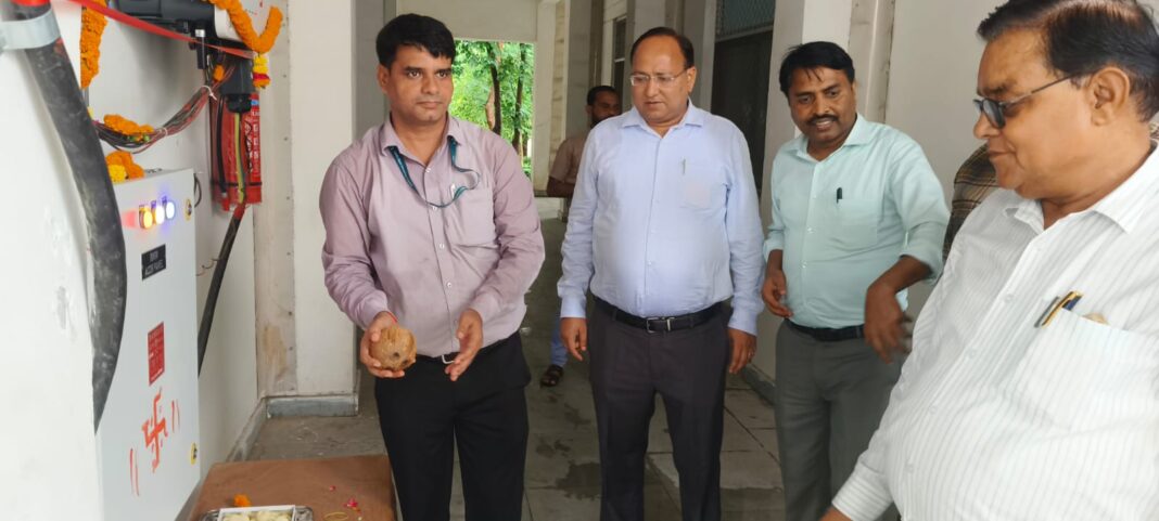 सोलर पावर प्लांट का शुभारंभ