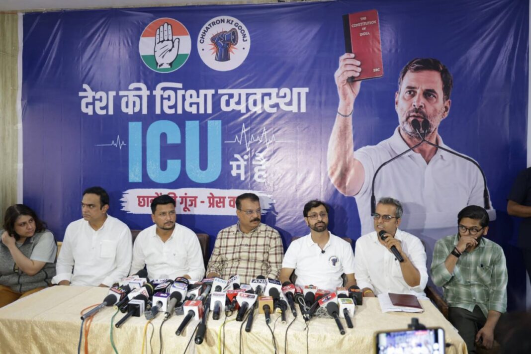 नीट-यूजी 2026 परीक्षा देरी