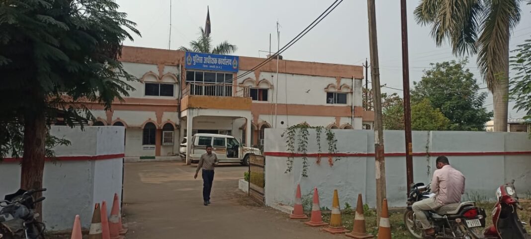 पुलिस अधीक्षक कार्यालय धमतरी फोटो