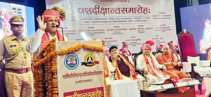 राज्यपाल दीक्षांत समारोह में संबोधित करते हुए राज्यपाल दीक्षांत समारोह में संबोधित करते हुए