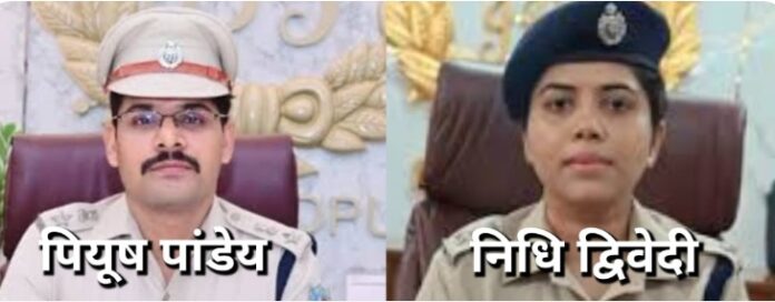 पूर्वी सिंहभूम पुलिस अधीक्षक फाइल फोटो पूर्वी सिंहभूम पुलिस अधीक्षक फाइल फोटो