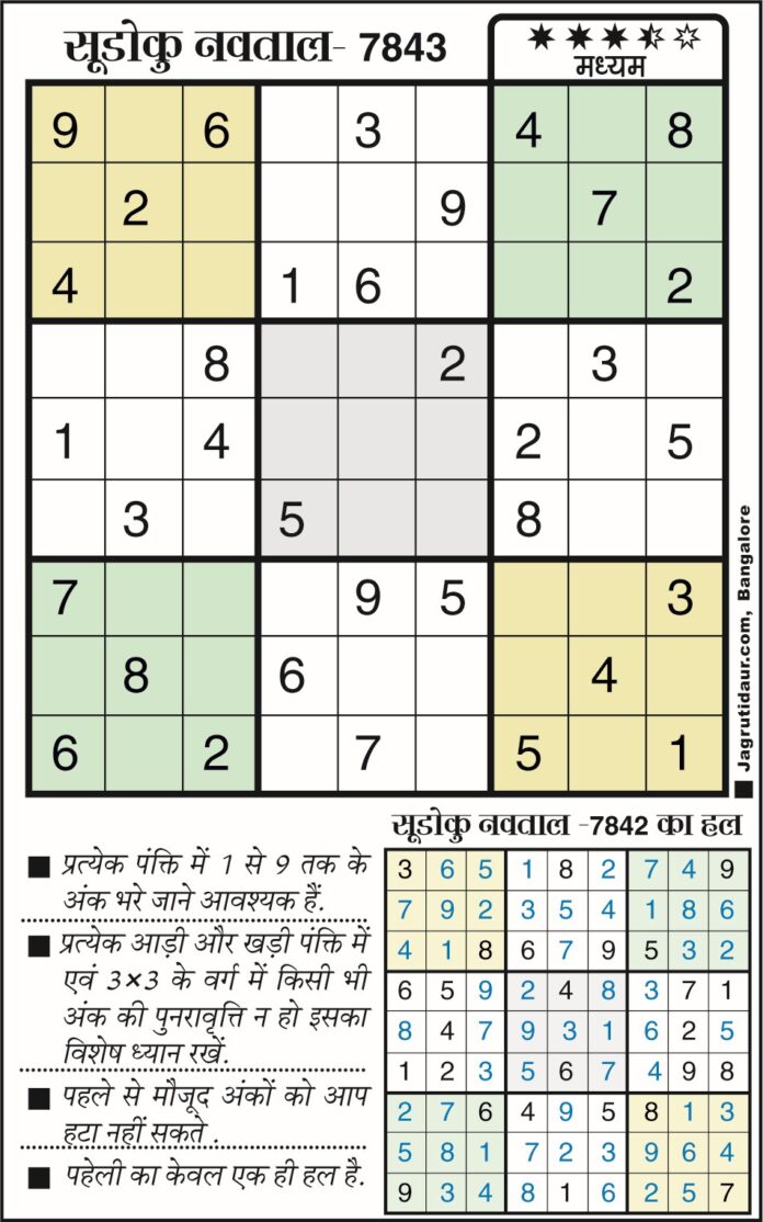 सुडोकू खेल जुलाई 2026 में
