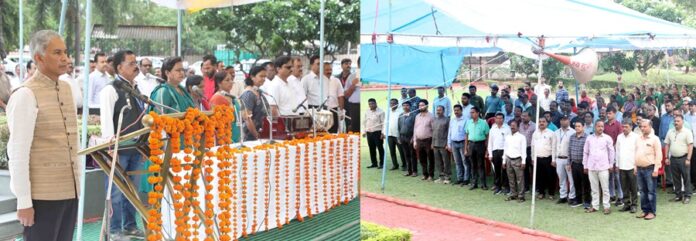मंत्रालय में राष्ट्रगीत गायन कार्यक्रम