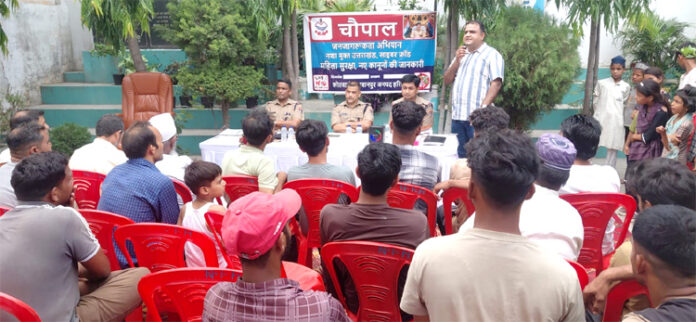 पुलिस चौपाल में लोगों को जागरूक करती पुलिस