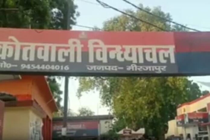 मीरजापुर थाना विंध्याचल का मामला
