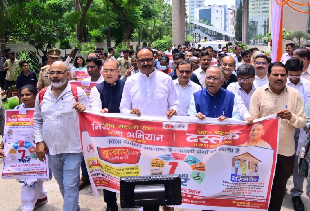उपमुख्यमंत्री ब्रजेश पाठक लोहिया संस्थान से संचारी रोग अभियान शुभारंभ करते हुए। उपमुख्यमंत्री ब्रजेश पाठक