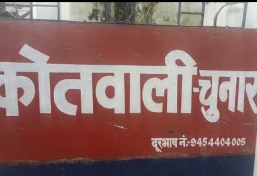 थाना चुनार, मीरजापुर की स्थिति और महत्व मीरजापुर थाना चुनार की तस्वीर