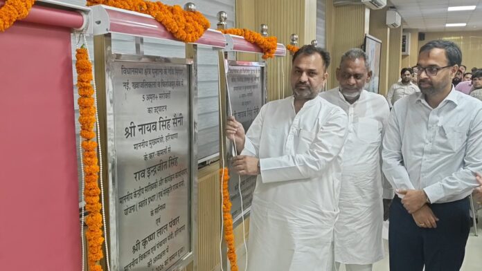 नूंह जिला अमृत सरोवर नवीनीकरण