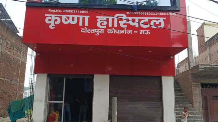 हॉस्पिटल सेवाएं और चिकित्सा सुविधाएं हॉस्पिटल सेवाएं और चिकित्सा सुविधाएं