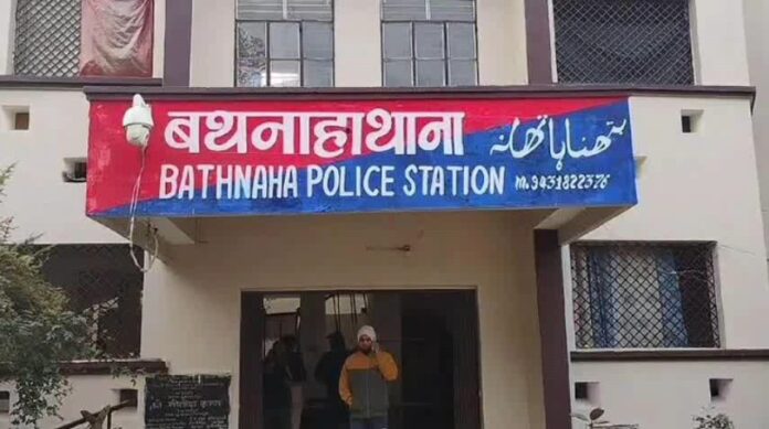 अररिया फोटो बथनाहा थाना