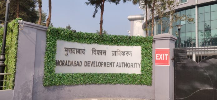 मुरादाबाद विकास प्राधिकरण कार्यालय फोटो मुरादाबाद विकास प्राधिकरण कार्यालय फोटो