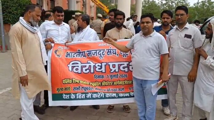 हरियाणा सरकार के खिलाफ कर्मचारियों की नारेबाजी हरियाणा सरकार के खिलाफ कर्मचारियों की नारेबाजी