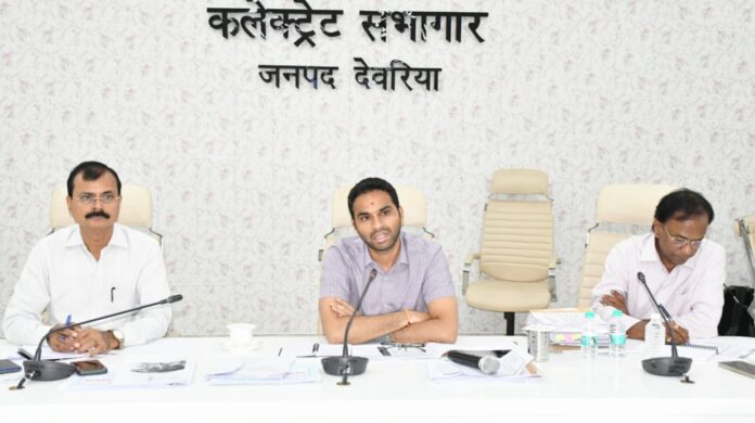 जिलाधिकारी बैठक लेते हुए