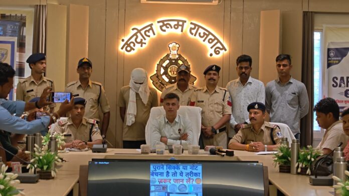 किसान से ठगी की घटना किसान से ठगी की घटना