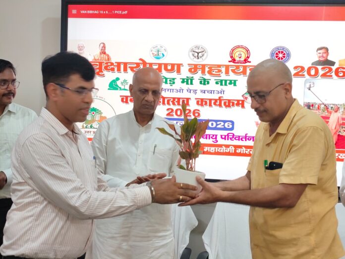 एमजीयूजी वन महोत्सव शुभारंभ