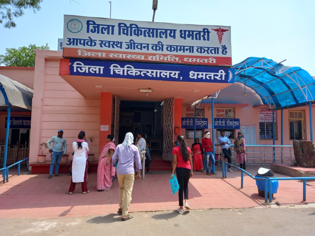 जिला अस्पताल धमतरी की सुविधाएं