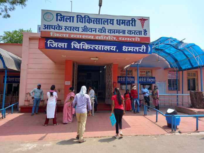 जिला अस्पताल धमतरी की सुविधाएं जिला अस्पताल धमतरी की सुविधाएं