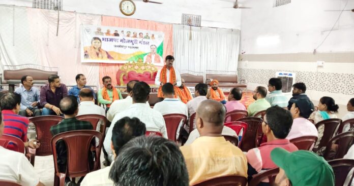 पूर्वी सिंहभूम जिला प्रभारी दिनेश कुमार पूर्वी सिंहभूम जिला प्रभारी दिनेश कुमार