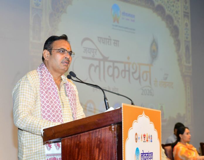 लोकमंथन शंखनाद कार्यक्रम लोकमंथन शंखनाद कार्यक्रम